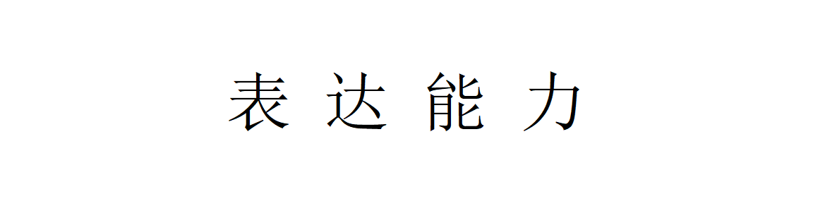 下降的表达能力-一只猫